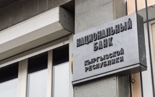 Kyrgyzstan Central Bank Taps Certik for CBDC Oversight